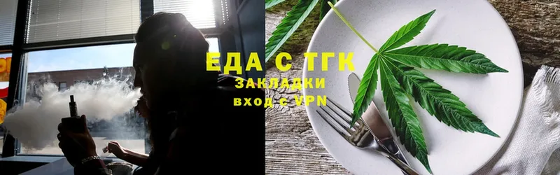 Canna-Cookies марихуана  Агидель 