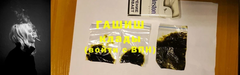 Гашиш hashish Агидель