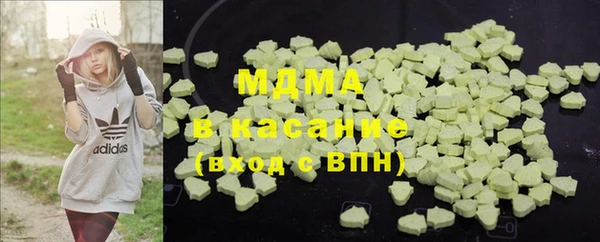 MDMA Premium VHQ Абдулино