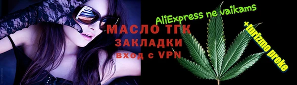 MDMA Premium VHQ Абдулино