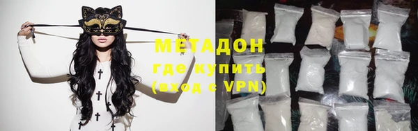 MDMA Premium VHQ Абдулино