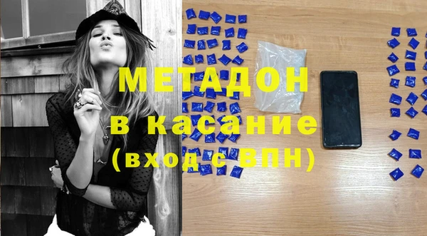 MDMA Premium VHQ Абдулино