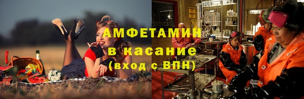 таблы Абинск